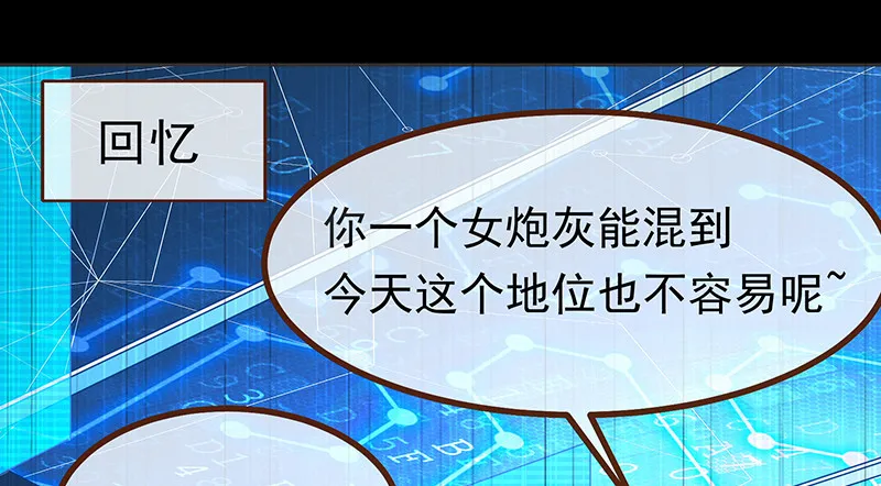 高危警告：系统维护！ 第92页