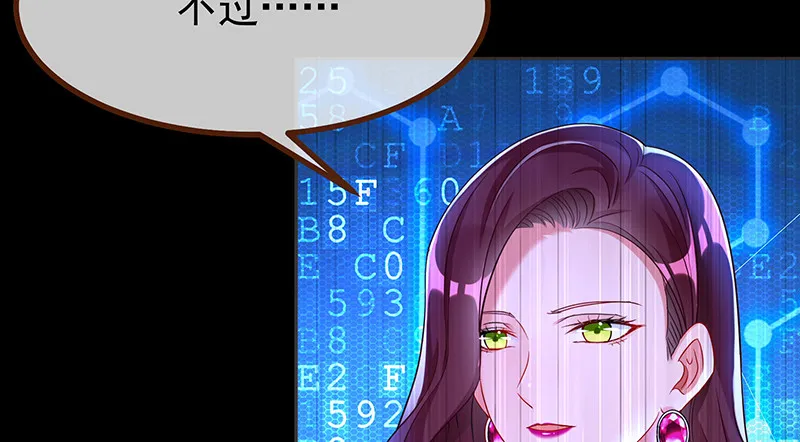 高危警告：系统维护！ 第95页