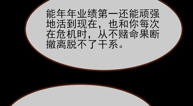 高危警告：系统维护！ 第97页