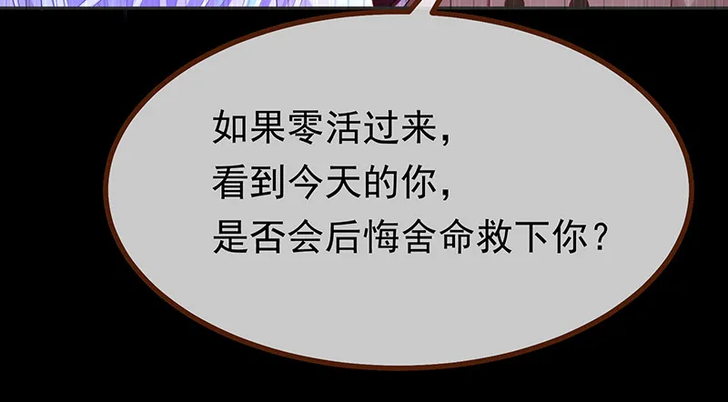 高危警告：系统维护！ 第100页