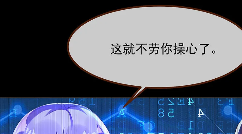 高危警告：系统维护！ 第101页