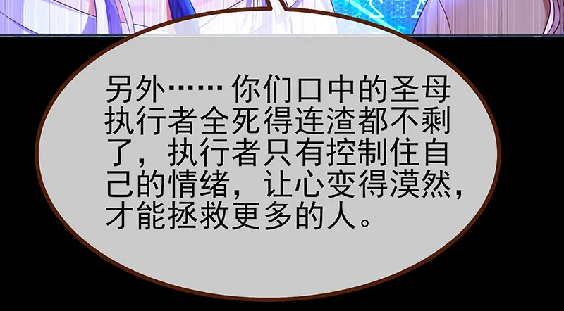高危警告：系统维护！ 第103页