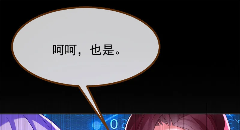 高危警告：系统维护！ 第104页
