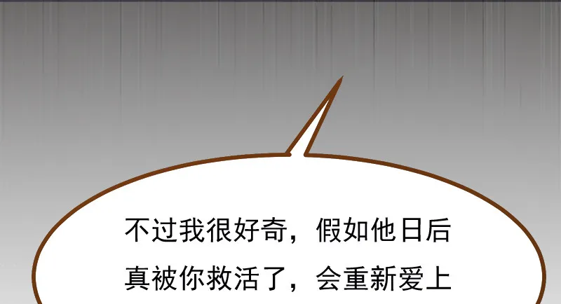 高危警告：系统维护！ 第106页