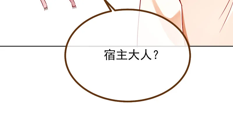 高危警告：系统维护！ 第112页