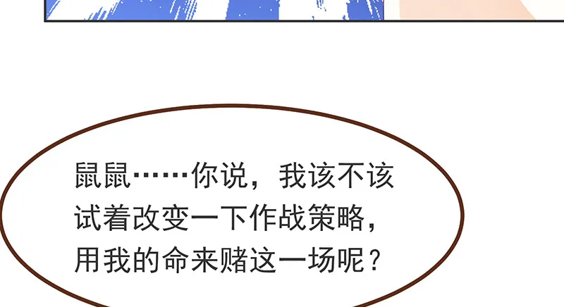 高危警告：系统维护！ 第119页
