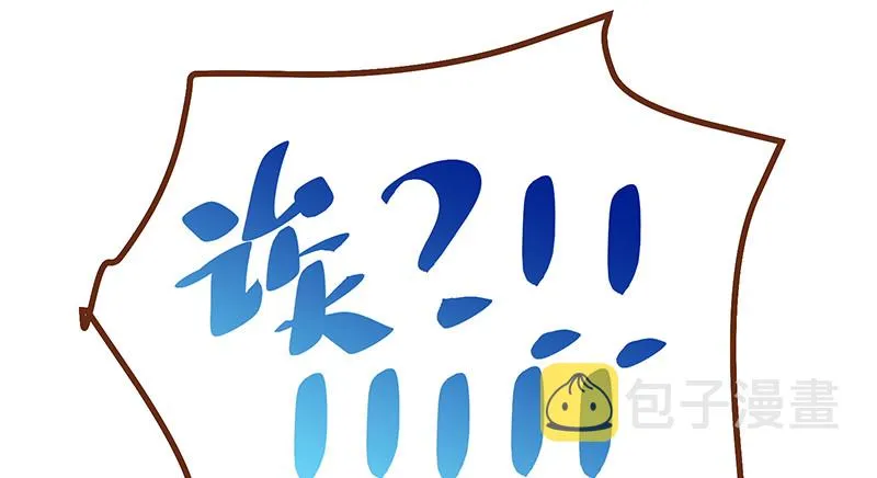 高危警告：系统维护！ 第123页