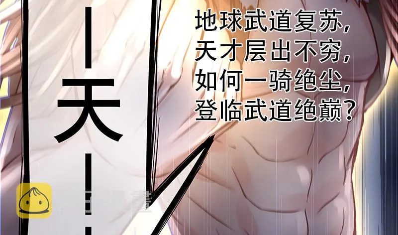 高危警告：系统维护！ 第129页