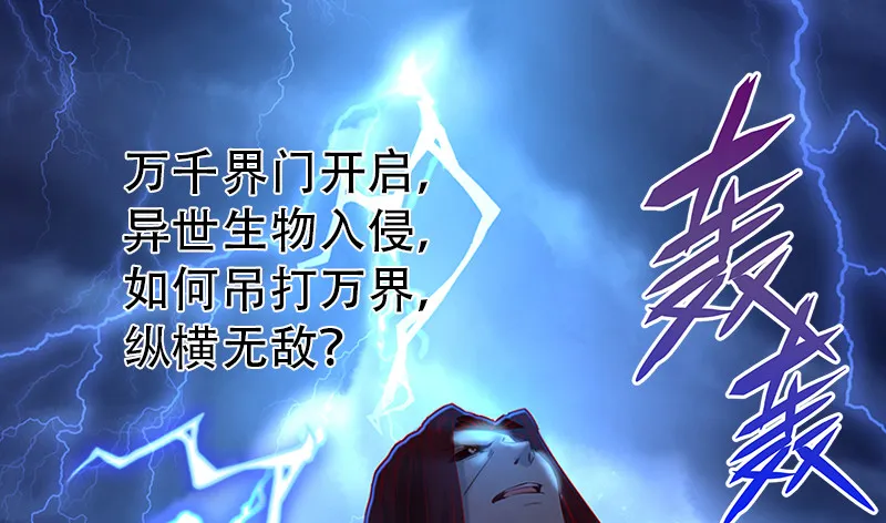高危警告：系统维护！ 第131页