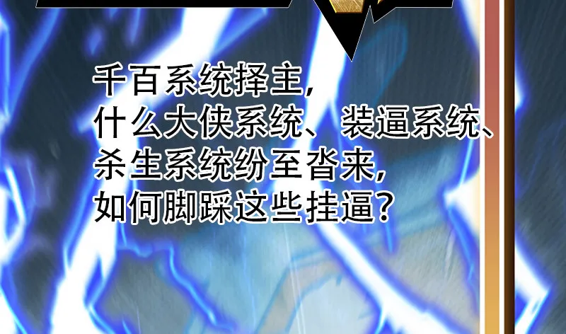 高危警告：系统维护！ 第134页