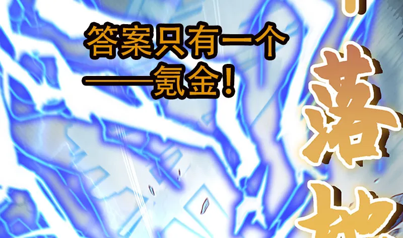 高危警告：系统维护！ 第135页