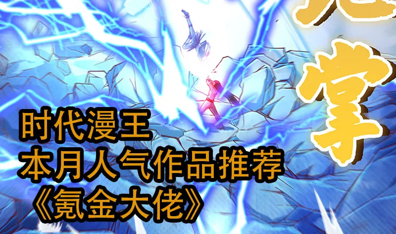 高危警告：系统维护！ 第136页