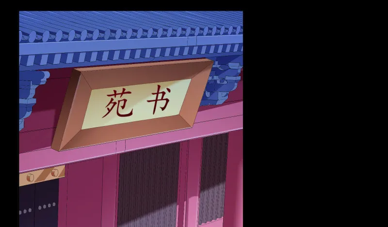 信念的崩塌 第3页