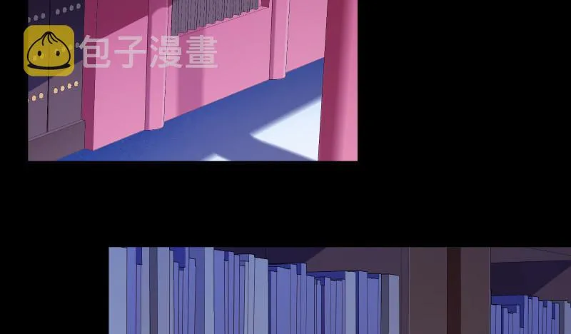 信念的崩塌 第4页