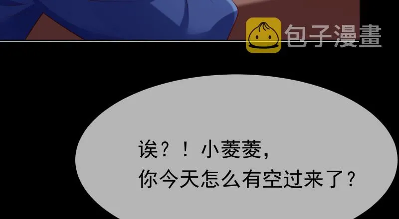 信念的崩塌 第16页