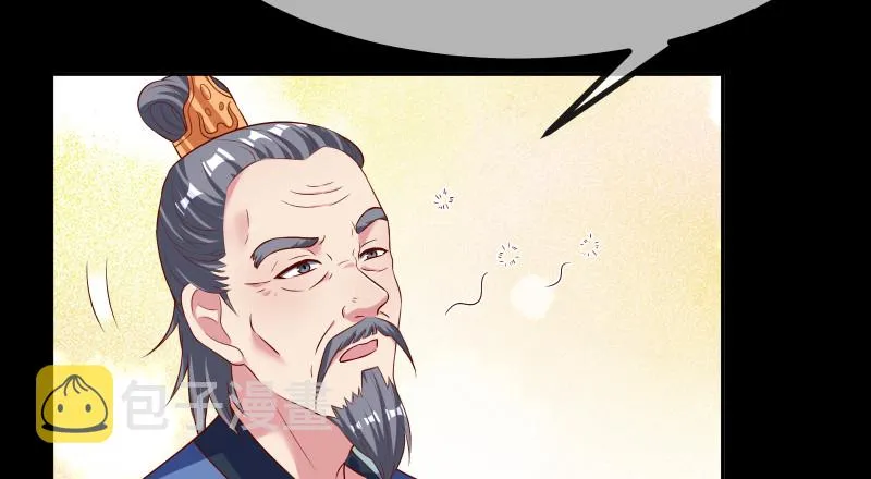 信念的崩塌 第17页