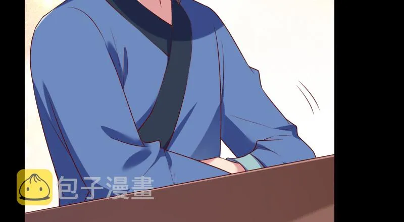 信念的崩塌 第18页