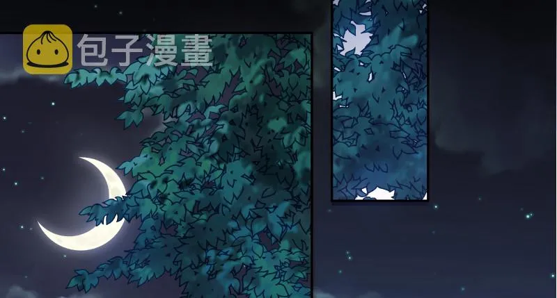 信念的崩塌 第30页
