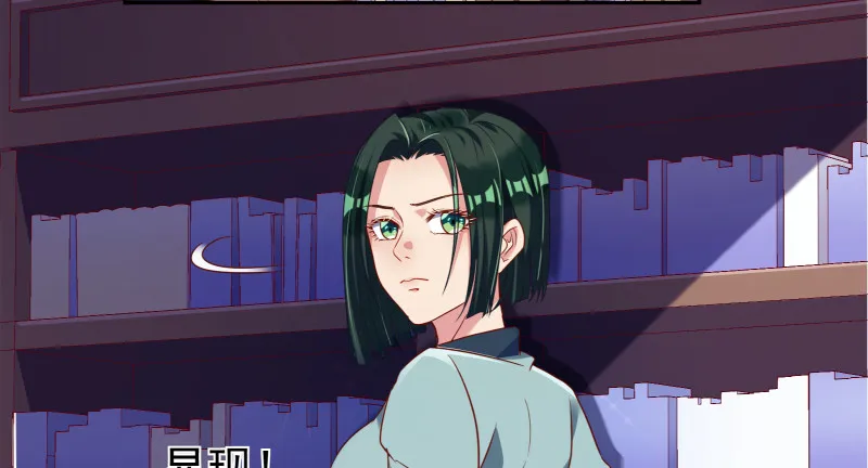 信念的崩塌 第38页