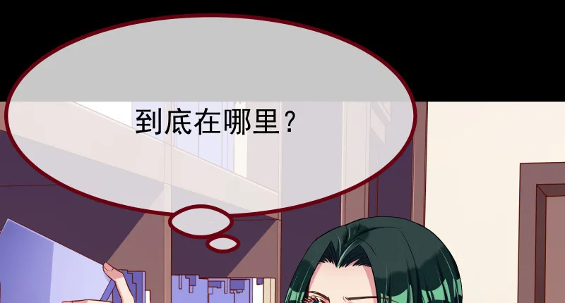 信念的崩塌 第43页