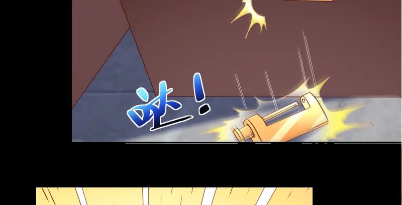 信念的崩塌 第59页