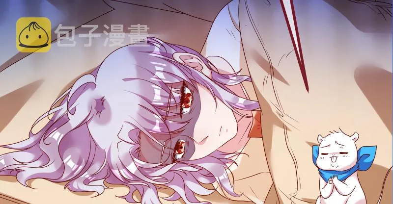 信念的崩塌 第91页