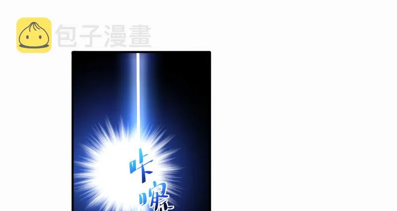 信念的崩塌 第93页