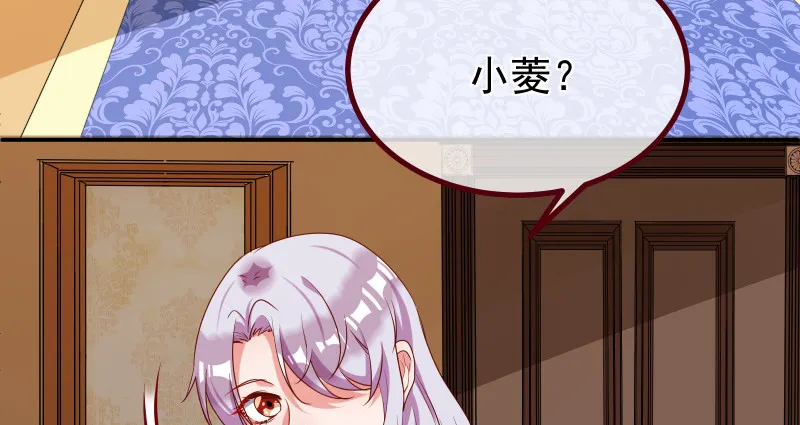 信念的崩塌 第99页