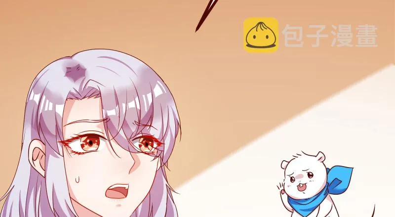 信念的崩塌 第105页