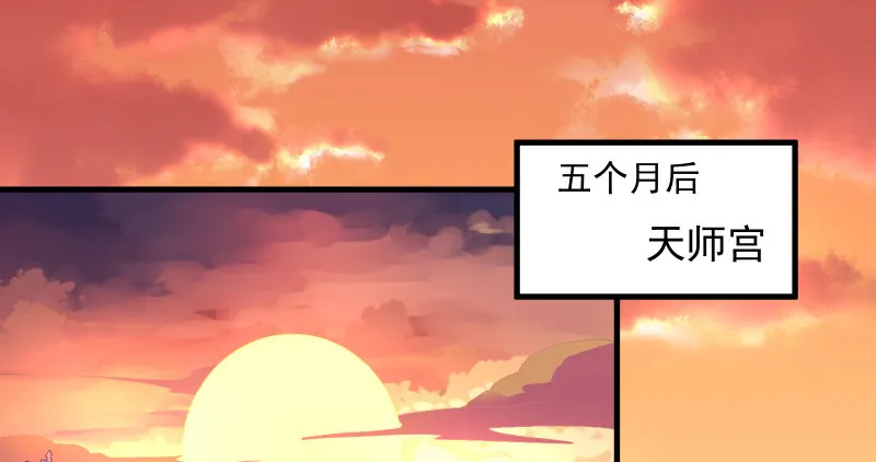 真相 第3页