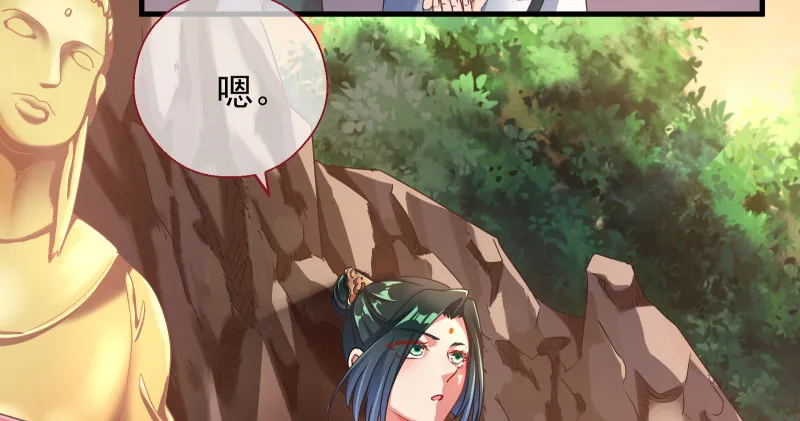 真相 第12页