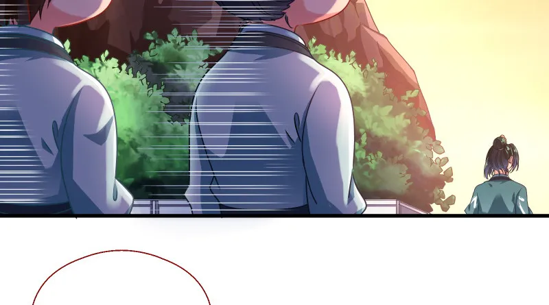 真相 第20页