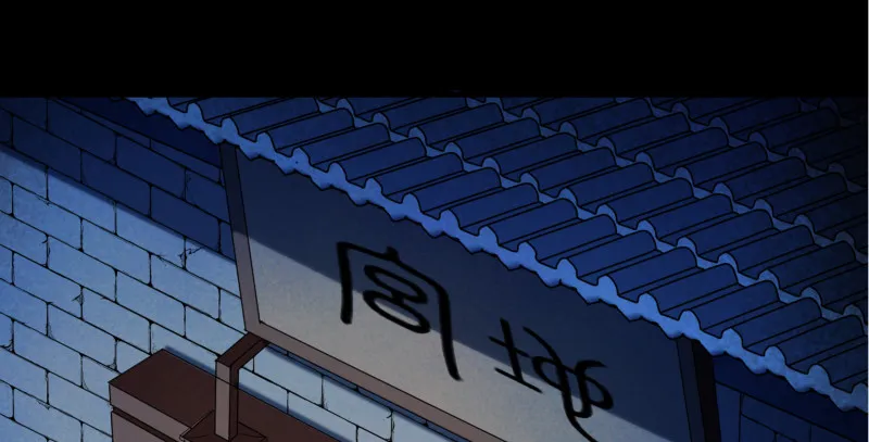 真相 第28页