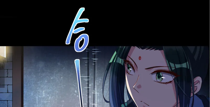 真相 第30页