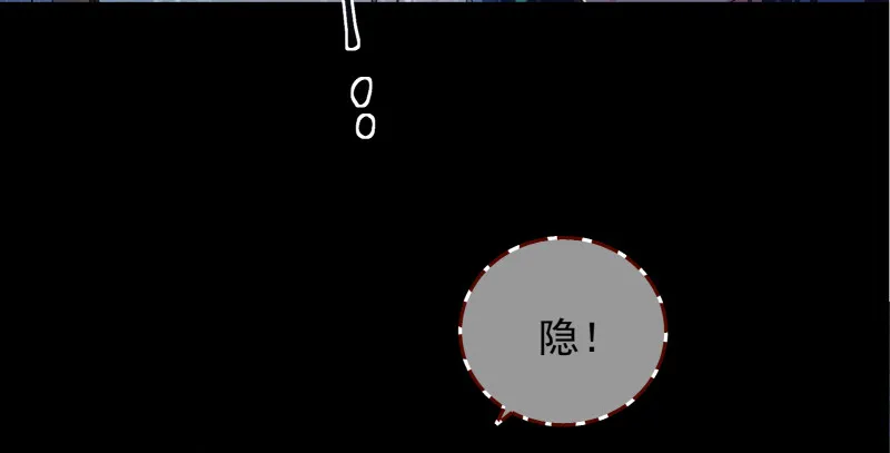 真相 第31页
