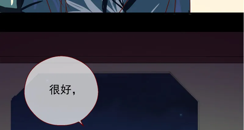 真相 第55页