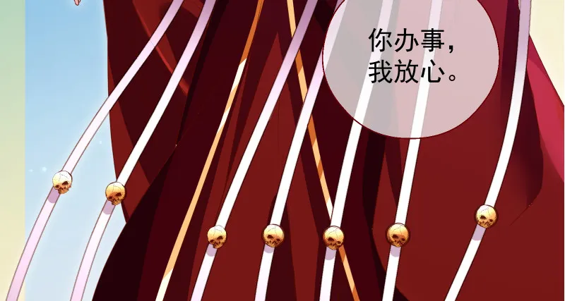 真相 第58页