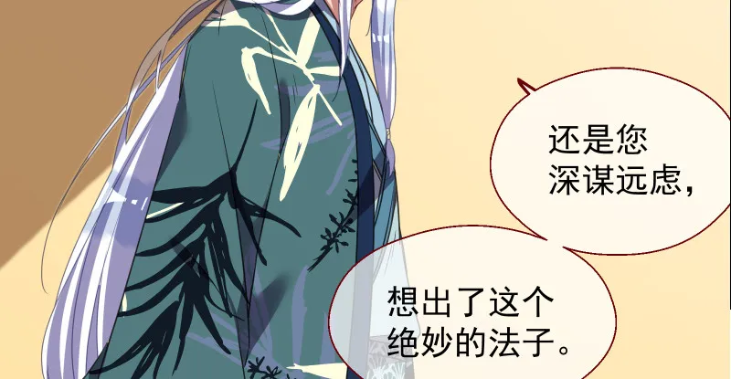 真相 第64页