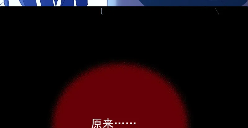 真相 第72页
