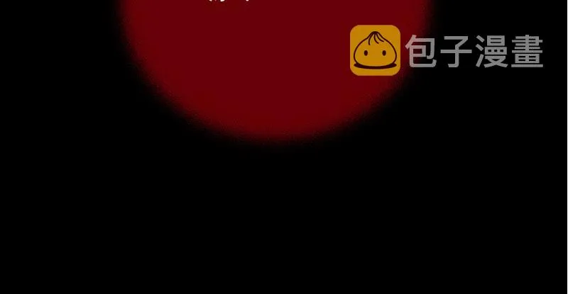 真相 第73页