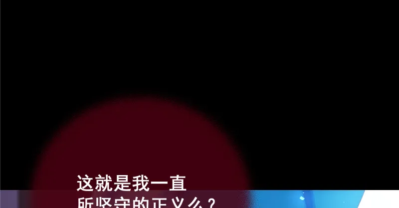 真相 第74页