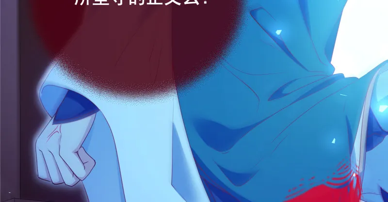 真相 第75页