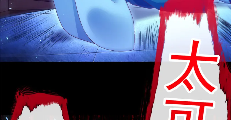 真相 第76页
