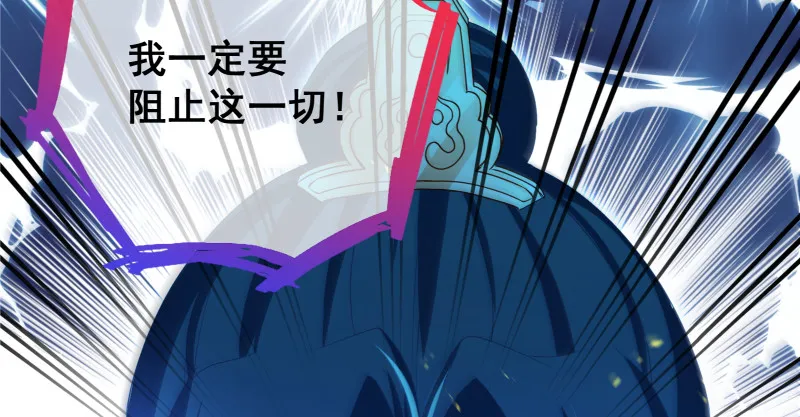 真相 第87页