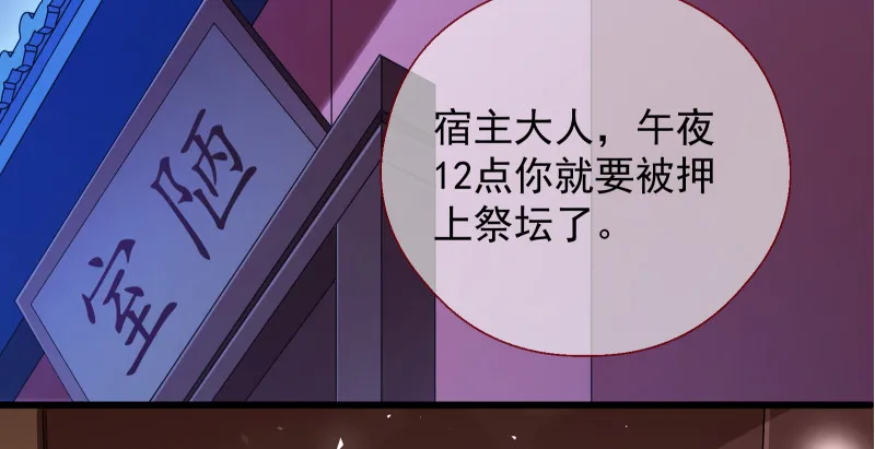 真相 第92页