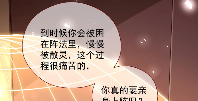 真相 第93页