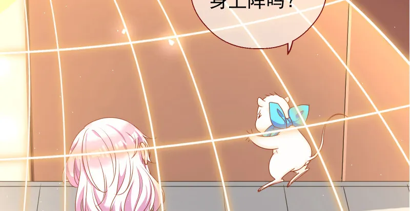 真相 第94页