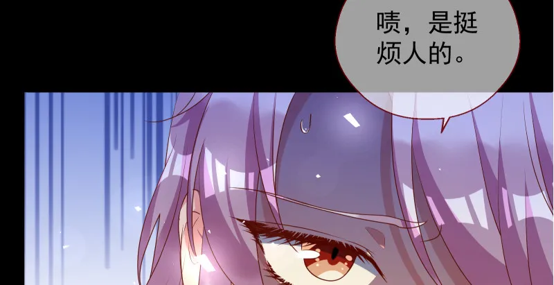 真相 第100页