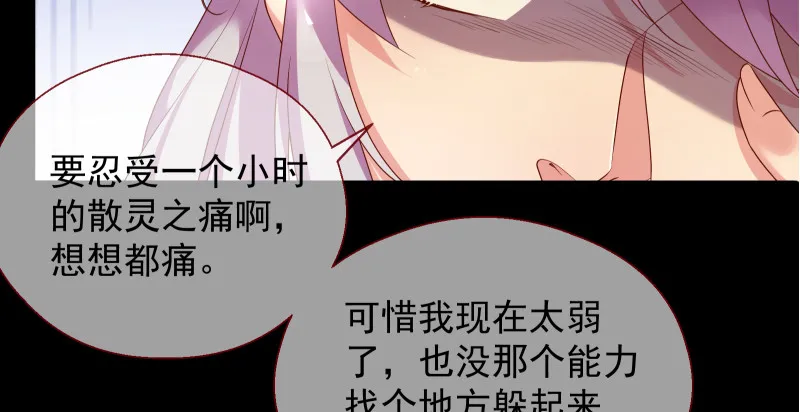 真相 第101页