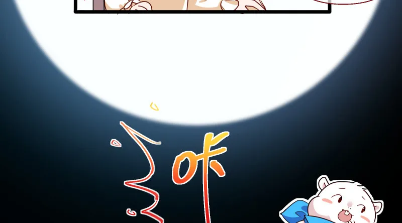 真相 第109页